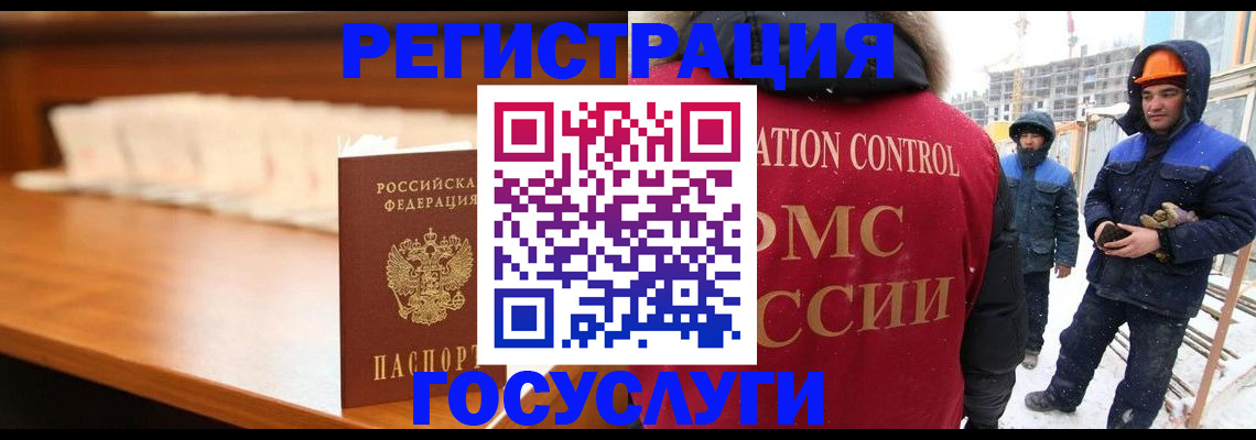 временная регистрация гарантия в Тыве